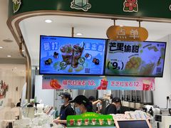 -益禾堂·薄荷柠檬水(沃尔玛店)