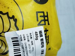 -盒马鲜生(皇庭广场店)