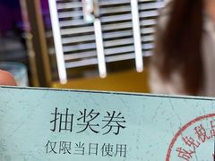 -国药中服免税(北京坊店)