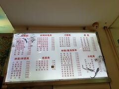 菜单-青石桥老瓦房肥肠粉总店(青石桥总店)