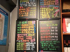 菜单-虾易落味(杭州黄龙万科中心店)
