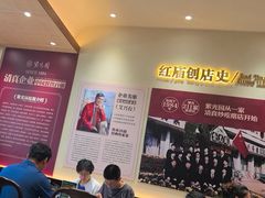 -紫光园(创始店)