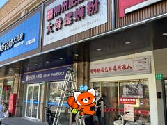 -柳州肥姨妈大骨螺蛳粉(东靖路店)