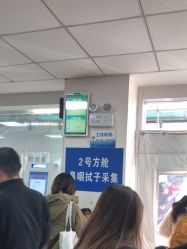 点击看大图 -首都儿科研究所附属儿童医院