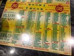 菜单-顺记冰室(宝华路店)