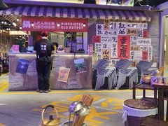 -萍姐火锅·公路夜市(打浦桥日月光店)