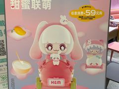 -满记甜品(无锡八佰伴店)