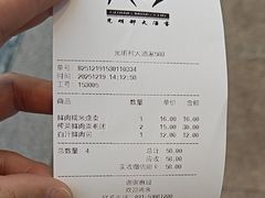 -光明邨大酒家(淮海路店)