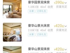 -宁波九龙湖开元度假村