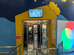 -中国杭州低碳科技馆