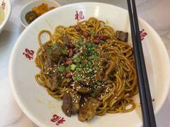 牛肉干挑面-鸿福面馆·非物质文化遗产(活力源店)