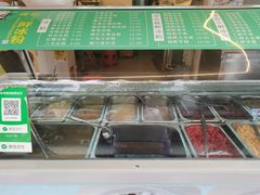 -钱记三鲜冰粉