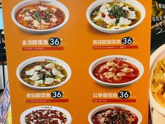 -鱼你在一起(海淀航天桥店)