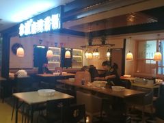 -拿渡·水煮鱼 麻辣香锅(西单大悦城店)