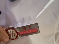 -海底捞火锅(苏宁广场店)