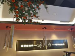 -将军府·鸡毛店(武侯祠店)