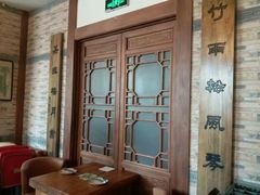 -宴桃园(门头沟店)