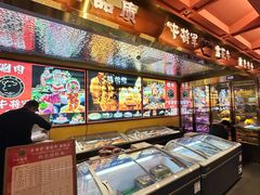 -牛将军•涮肉•烤肉(北京王府井·故宫店)