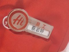 -海底捞火锅(吾悦广场店)