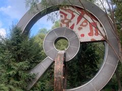 -长白岛森林公园