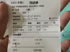 -岭南海晏楼(东晓南店)