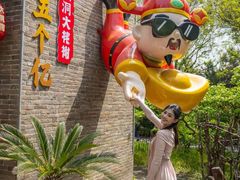 -大槐树寻根祭祖园