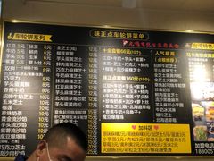 -台湾味正点车轮饼可丽饼(南禅寺店)