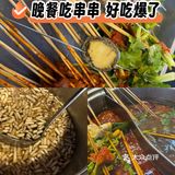 今天的串串香好满足啊