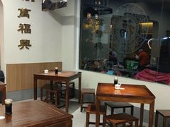 -万福兴(齐门路店)