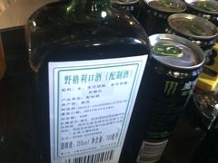 -COMMUNE幻师(花园道店)
