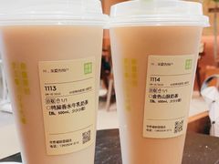 -奈雪的茶(华侨城创意园店)