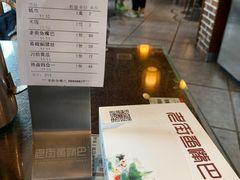 -老街鱼嘴巴(坡子街老店)