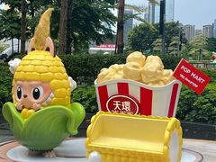 -泡泡玛特POPMART(天环购物中心店)