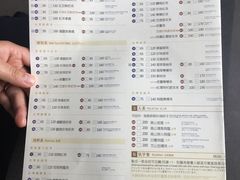 菜单-春水堂人文茶馆(台中四维店)