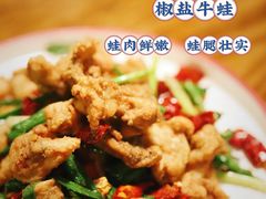 -金龙·打边炉(南京西路店)