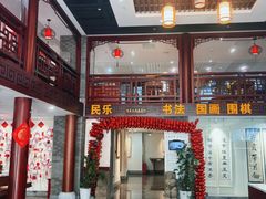 -秦汉胡同国学书院(天鹅湾分馆)