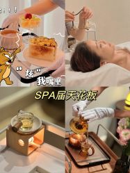 -尊尚柏丽美容SPA