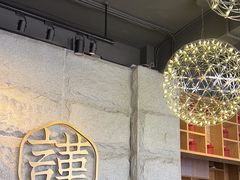 大堂-宋小谨·泉州菜(西沙湾店)