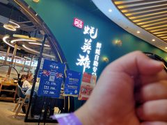 -蚝英雄鲜蚝自助专门店(长楹天街直营店)