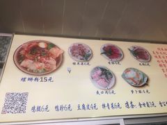 菜单-韦记螺蛳粉(NO2店)