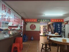 -东街钟楼肉粽(总店)