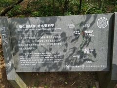 -西湖风景区十里琅珰-五云山