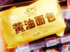 黄油面包-百年义利(通州北苑南路店)