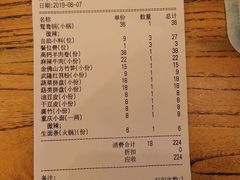 账单-码头汇重庆火锅·砂锅(太平桥大街店)