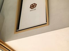 -ROCHO(仁恒江湾城店)