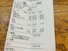 -鹿鸣春饭店(总店)