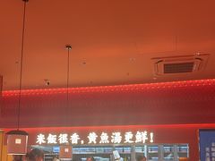 -闽上鲜·福建菜(龙湖滨江天街店)