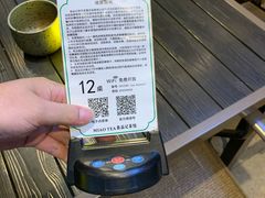 -苗品记茶馆(时代天街D馆店)