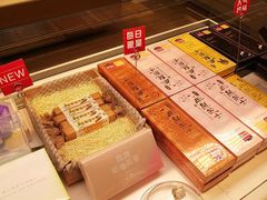 -好利来(乐堤港店)