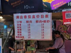 -李好吉吉自选炸鸡(星天广场店)